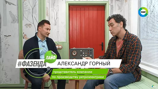 МЕЗОНИНЪ в передаче "ФАЗЕНДА ЛАЙФ" на канале "МИР".